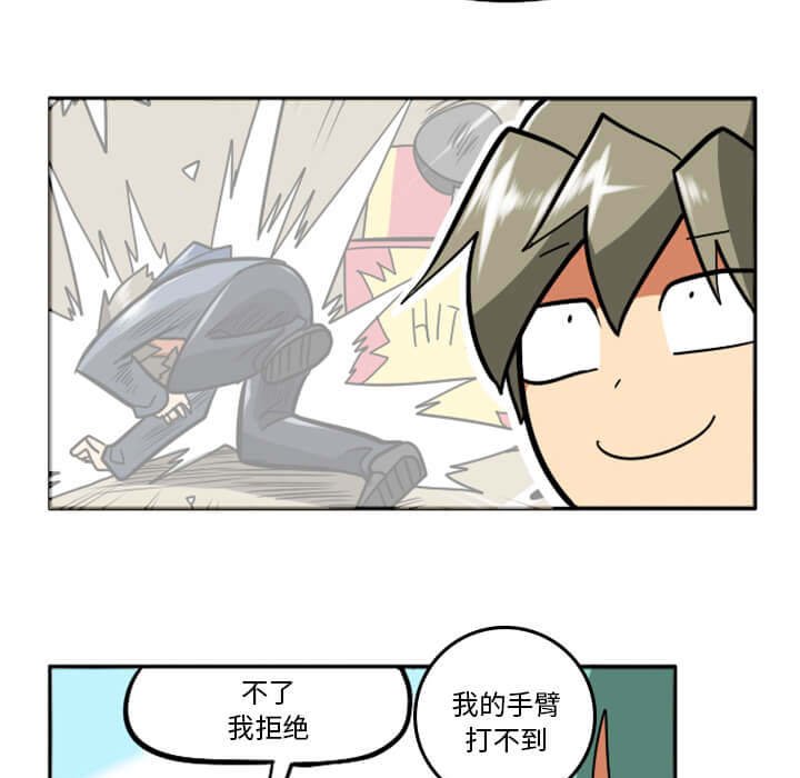 第29話 - 第150张