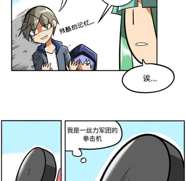 第29話 - 第151张