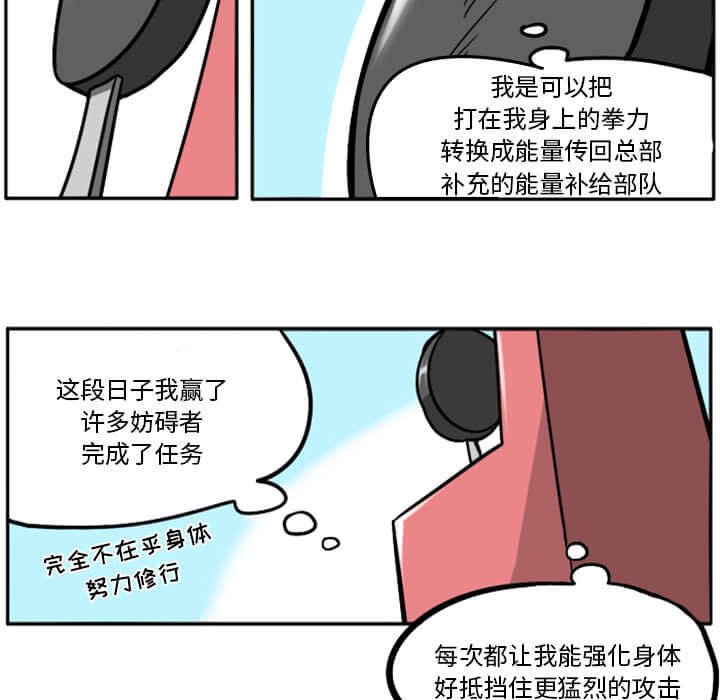 第29話 - 第152张