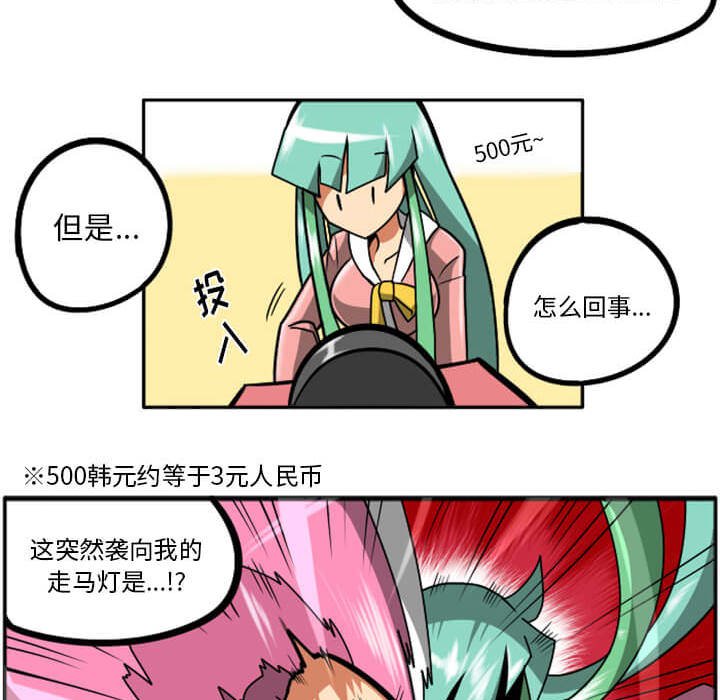 第29話 - 第153张