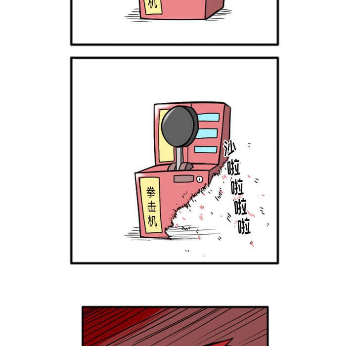 第29話 - 第155张