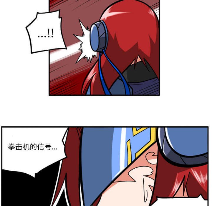 第29話 - 第156张