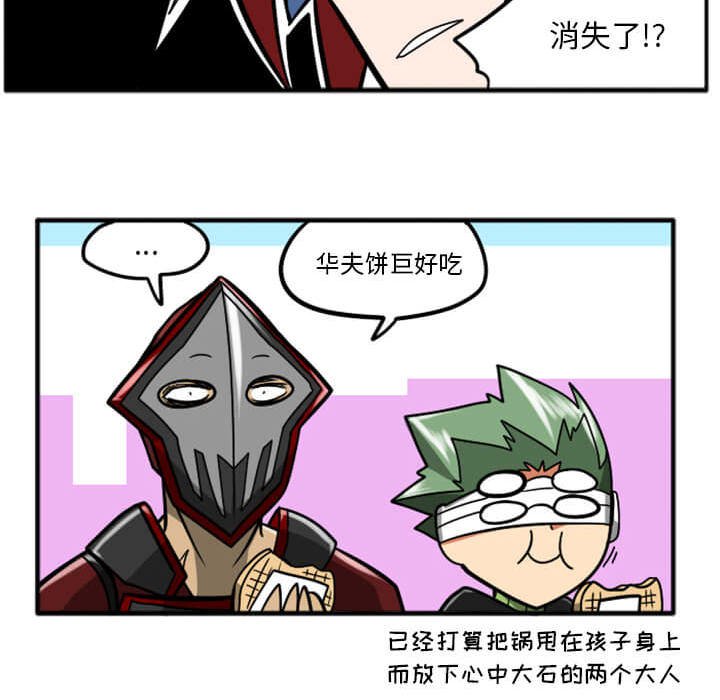 第29話 - 第157张