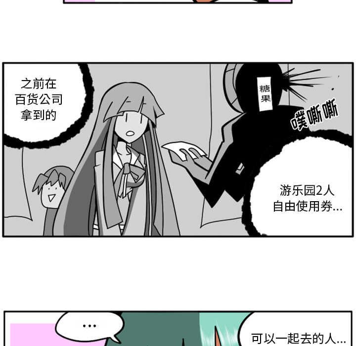 第29話 - 第16张