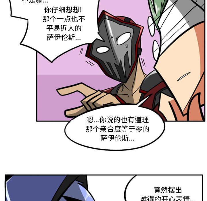 第29話 - 第161张