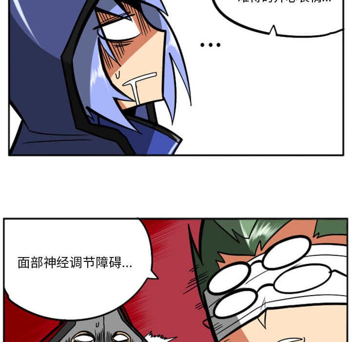 第29話 - 第162张