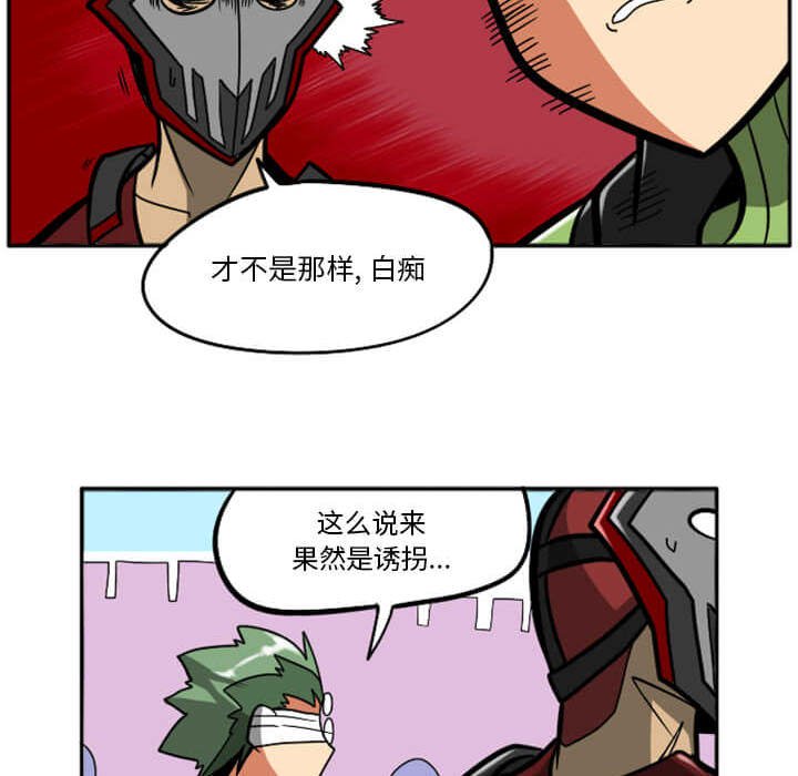 第29話 - 第163张