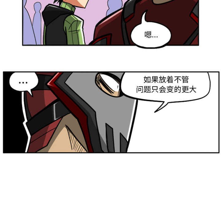 第29話 - 第164张