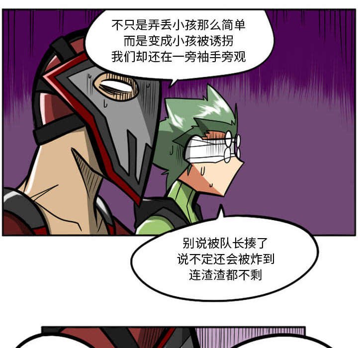第29話 - 第165张