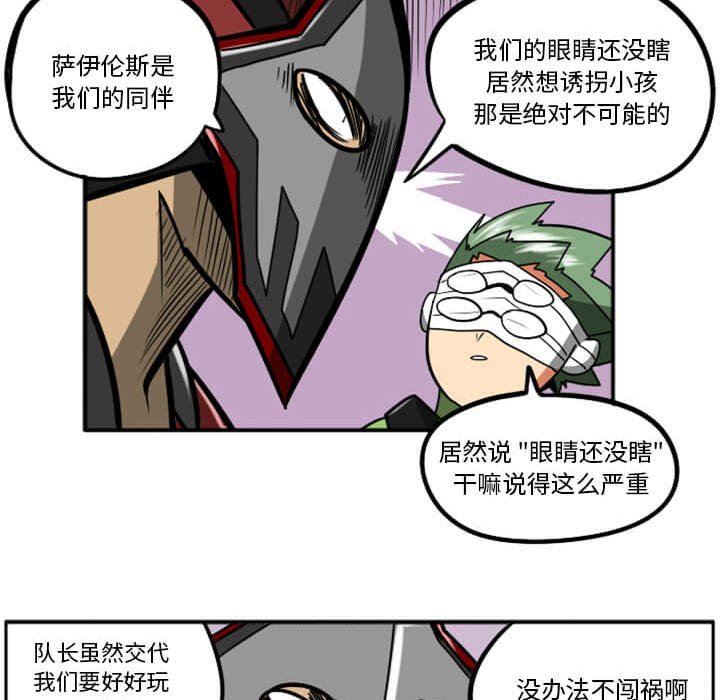 第29話 - 第166张