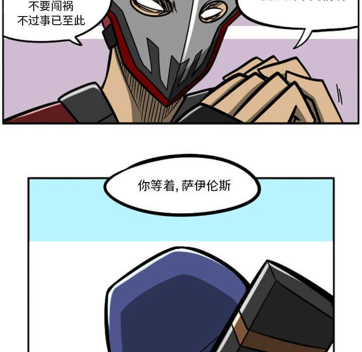 第29話 - 第167张