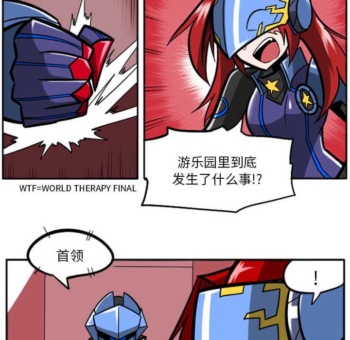 第29話 - 第169张