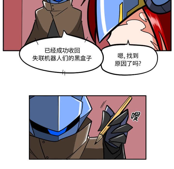 第29話 - 第170张