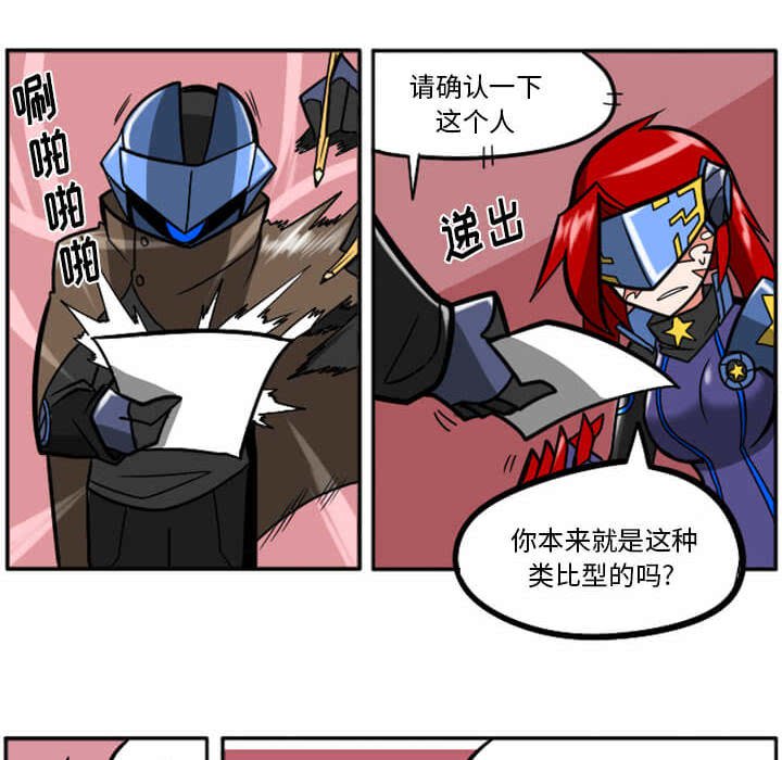 第29話 - 第171张
