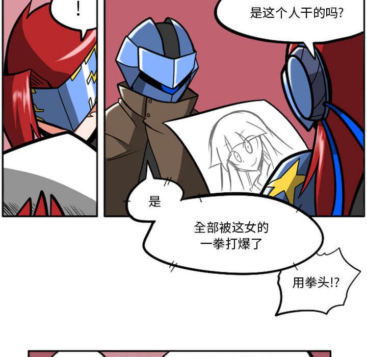 第29話 - 第172张