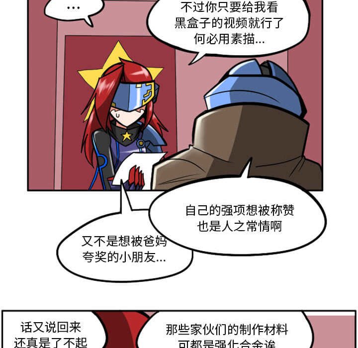 第29話 - 第173张