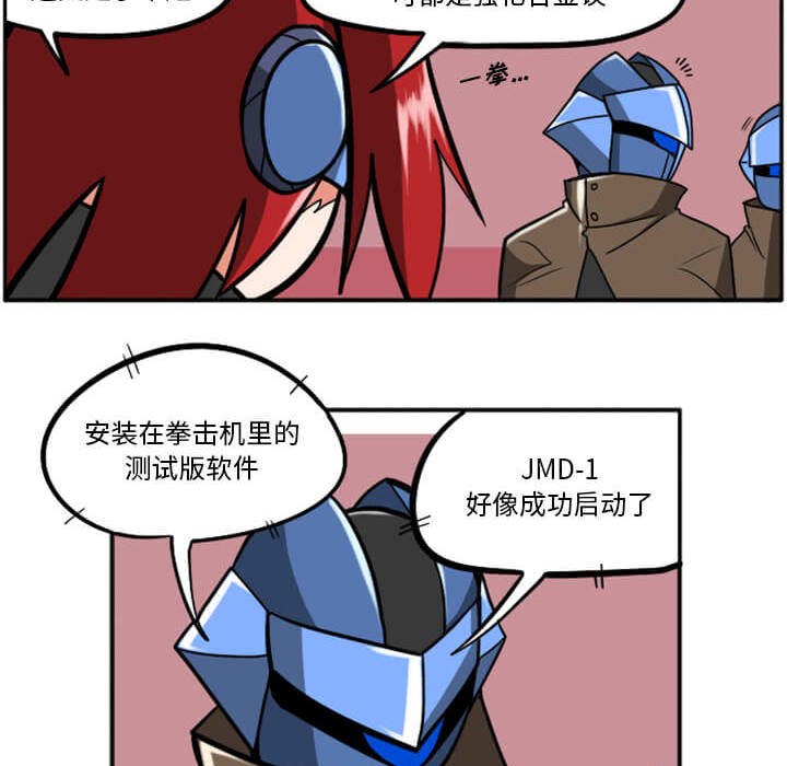 第29話 - 第174张