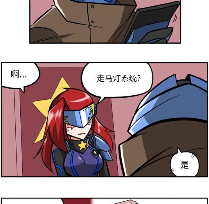 第29話 - 第175张