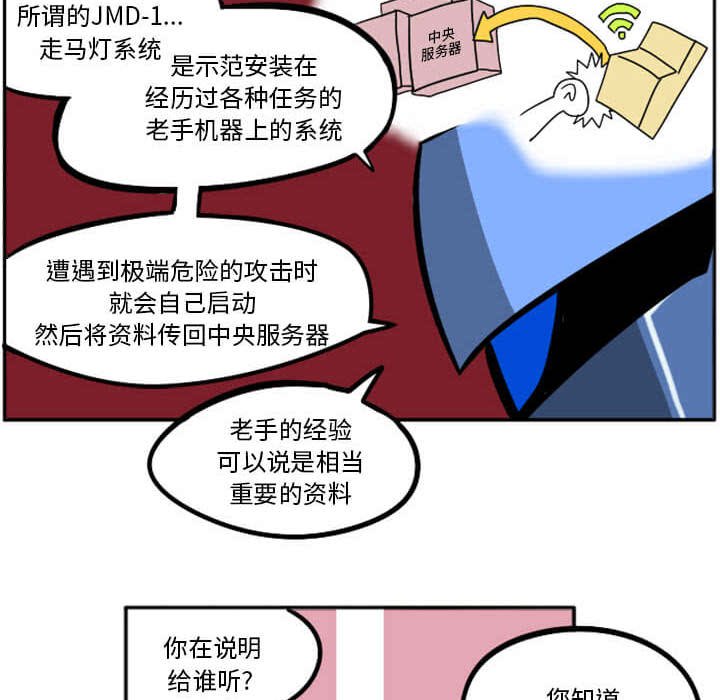 第29話 - 第176张