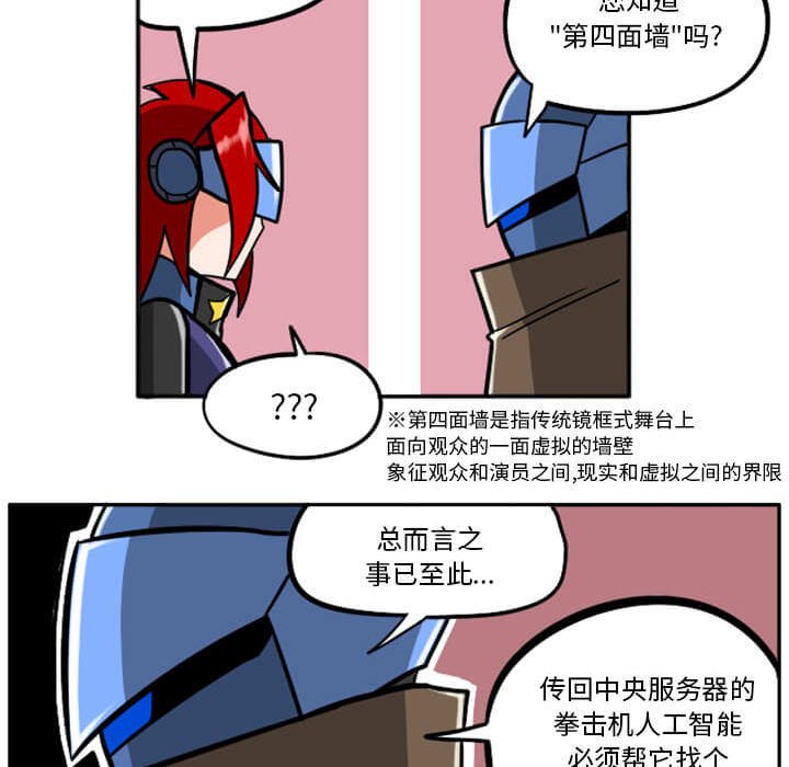 第29話 - 第177张