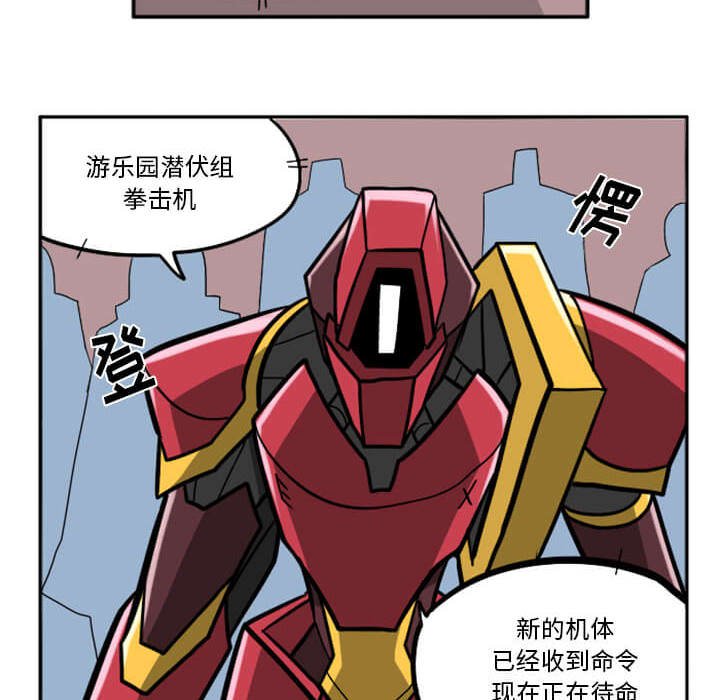 第29話 - 第179张