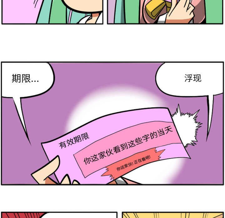 第29話 - 第18张