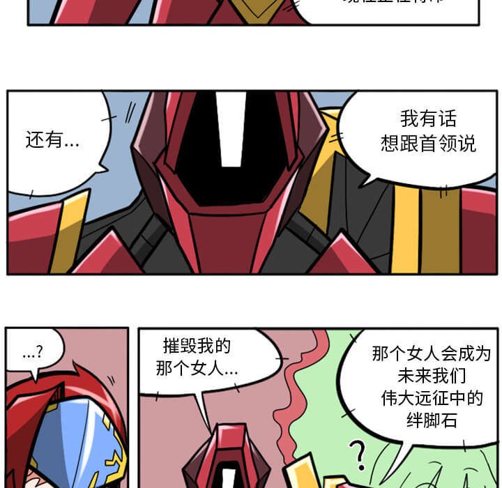 第29話 - 第180张