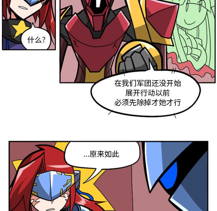 第29話 - 第181张