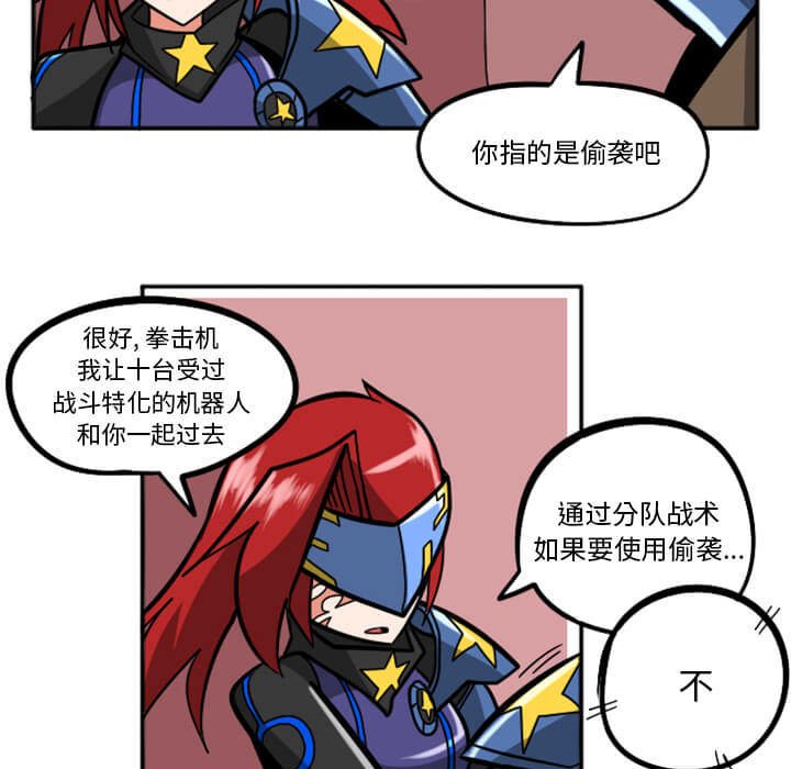 第29話 - 第182张