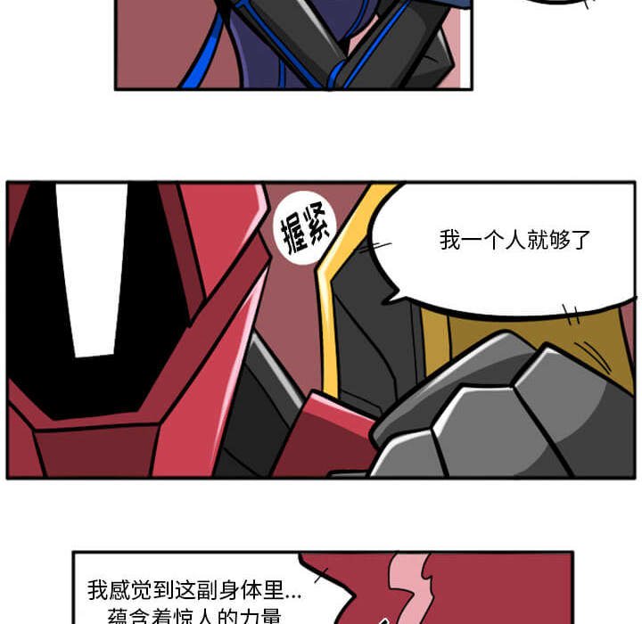 第29話 - 第183张