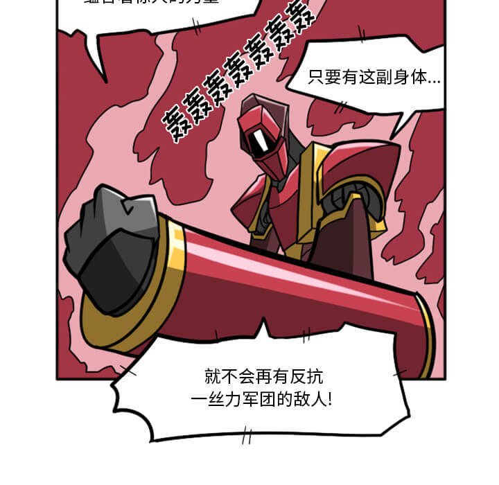 第29話 - 第184张