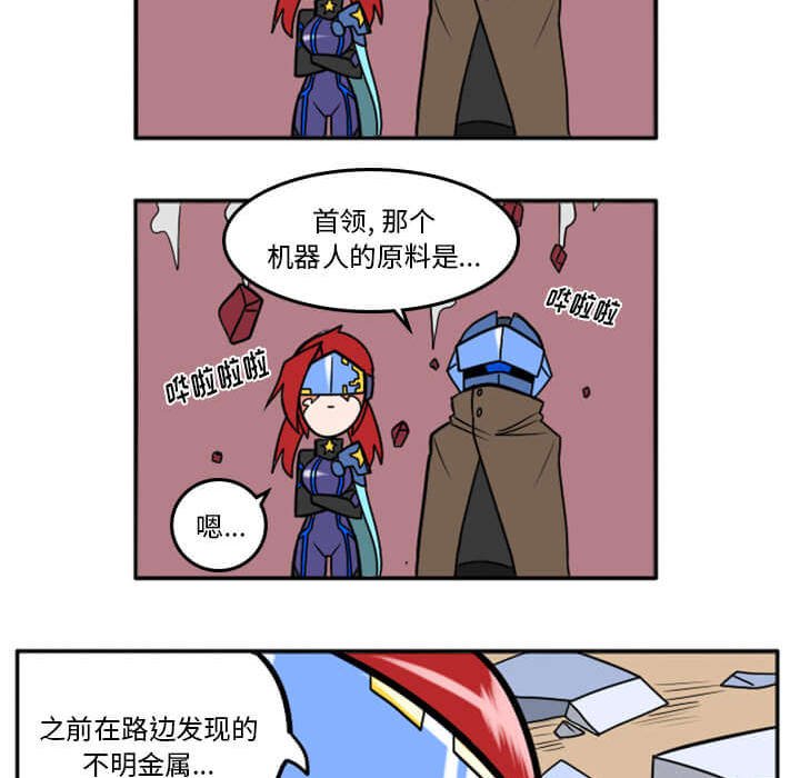 第29話 - 第187张