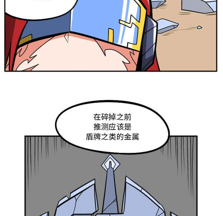 第29話 - 第188张