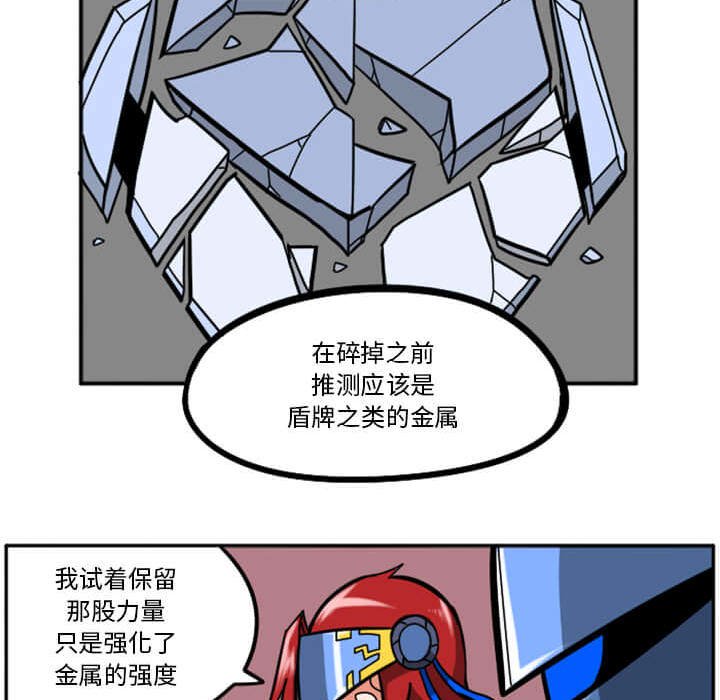 第29話 - 第189张