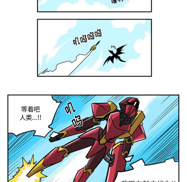 第29話 - 第192张