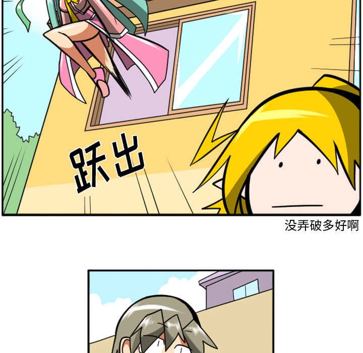 第29話 - 第20张