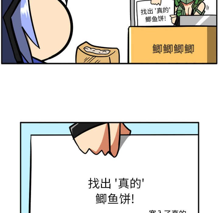 第29話 - 第203张