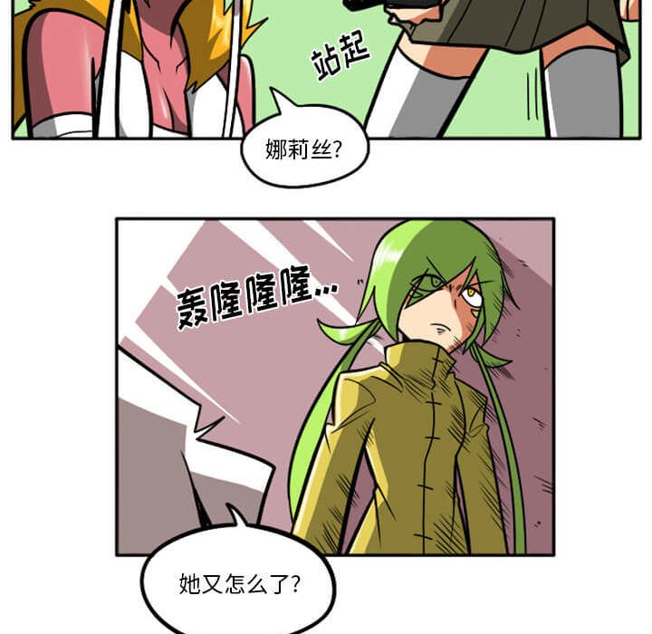 第29話 - 第207张
