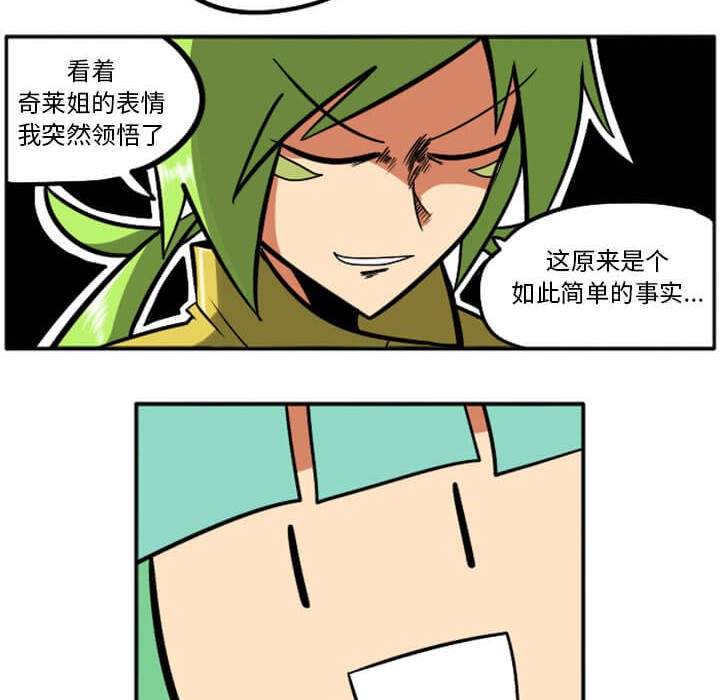 第29話 - 第208张