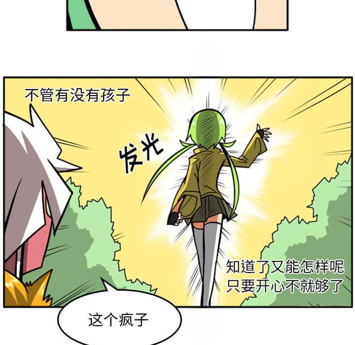 第29話 - 第209张