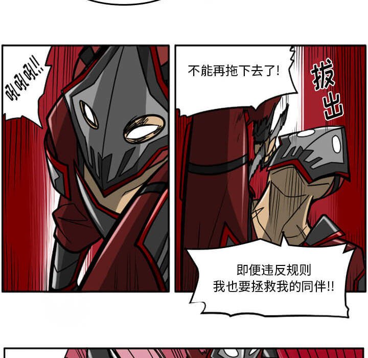第29話 - 第210张