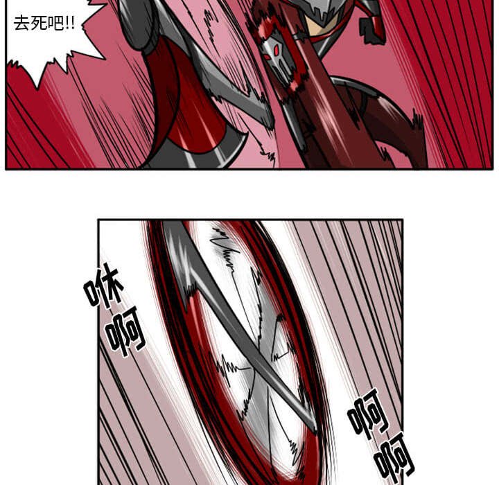 第29話 - 第211张