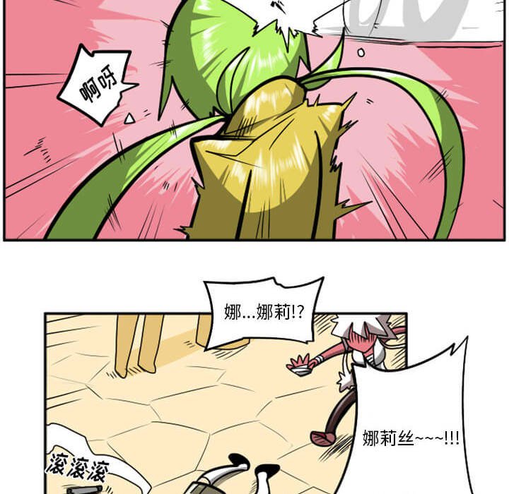 第29話 - 第217张