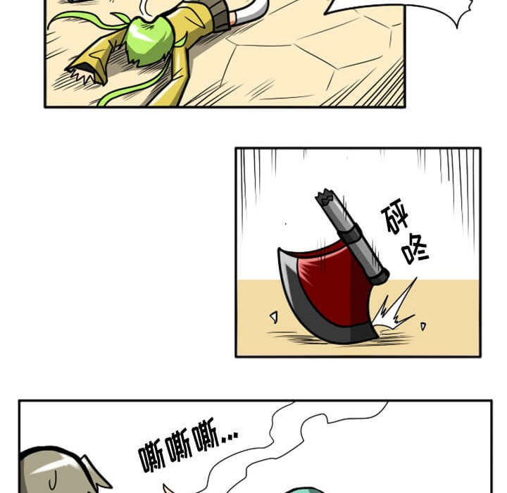 第29話 - 第218张