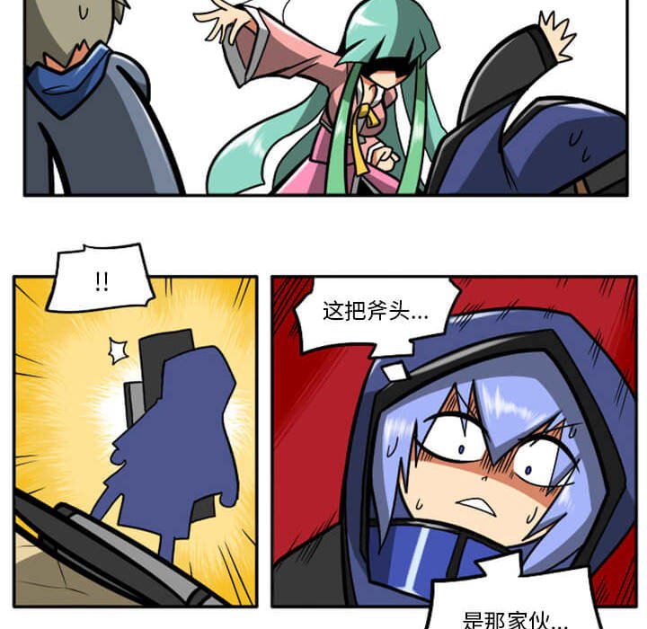 第29話 - 第219张