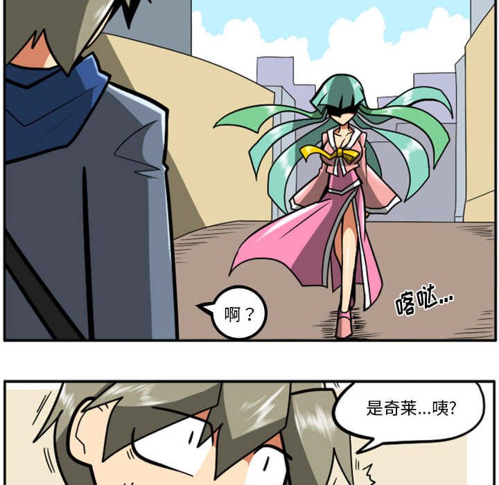 第29話 - 第22张