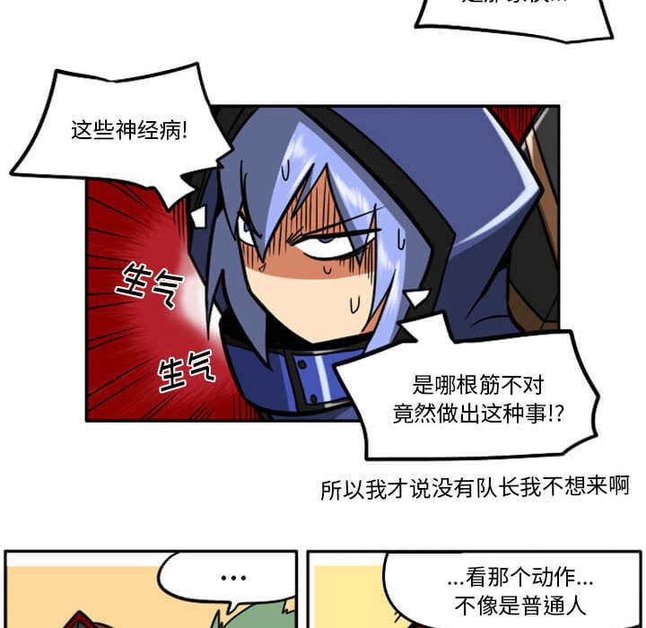 第29話 - 第220张