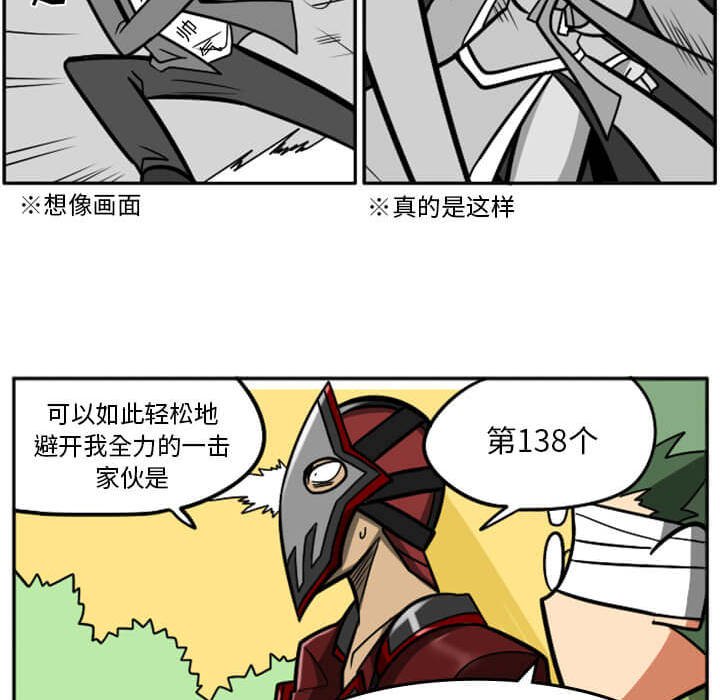 第29話 - 第222张