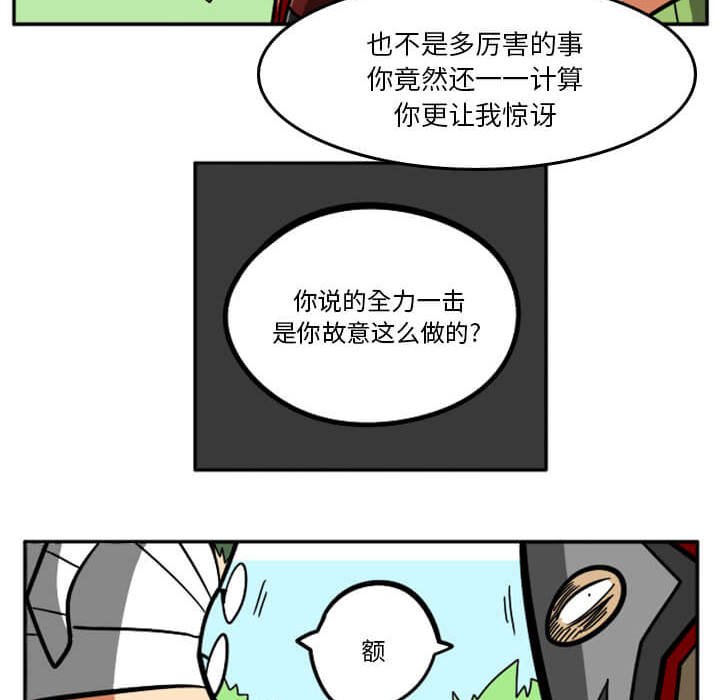 第29話 - 第223张