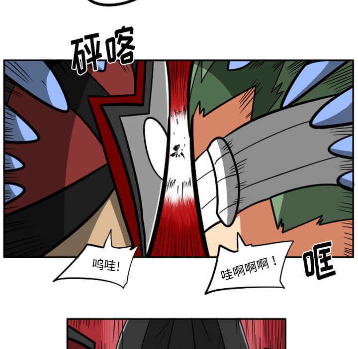 第29話 - 第225张